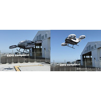 アンリツの通信計測技術で「大阪・関西万博をはかる」~空飛ぶクルマ~