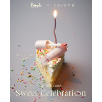 ＜Biople(ビープル)＞ベスコス7冠を達成した大人気グロスにBiople限定カラーが登場！2025年12月12日(金)よりBiople FES東京会場・WEB STORE会場にて先行発売