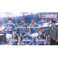 槙野智章が選ぶ、日本代表のベストなボランチコンビは？／「ピッチ中盤でもファイトしてボールを運べる」攻守で躍動する“佐野海舟”のすごさ『ABEMAスポーツタイム』無料配信中