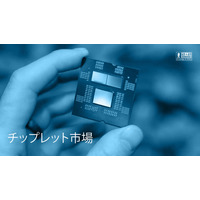 チップレット市場規模は2032年までに1兆7,206億2,000万米ドルに達すると予測 | SNS Insider