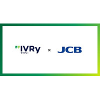 対話型音声AI SaaS「アイブリー」のJCB加盟店向けコールセンターでの導入を基本合意