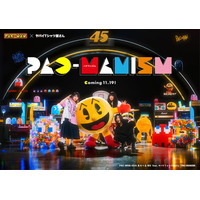 ゲーム×MVが異次元融合！『パックマン』史上初“あそべるMV”爆誕！ヤバイTシャツ屋さんコラボ『PAC-MANISM』公開
