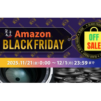 2025年 Amazon ブラックフライデー 人気のレンズ、マウントアダプター、アクセサリー類が最大 20%OFF！