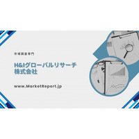 「NEV用希土類水素貯蔵材料の世界市場」調査レポート（日本市場規模も記載）を発行、年平均6.4%で成長する見込み