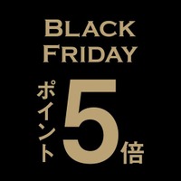 久世福商店・サンクゼール　ブラックフライデー開催！ポイント5倍10%OFFクーポンプレゼントも