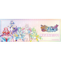 オリジナルTVアニメ「プリンセッション・オーケストラ」POP UP SHOPの事後通販スタート！