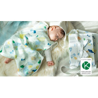 Haruulala organic 「プレミアムスリーパー」がキッズデザイン賞を受賞しました