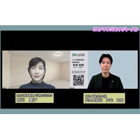 一般社団法人日本リスクマネージャー＆コンサルタント協会の公式YouTubeチャネルにソルナ(株) 代表 安宅祐樹が出演 ―