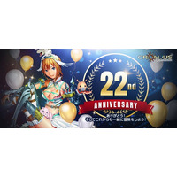 成長するオンラインRPG『眠らない大陸クロノス』サービス開始22周年を記念した大型イベントを開催！