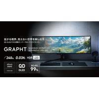 【GRAPHT】49インチQD-OLEDゲーミングモニター『GR4924COEL-BK』を11月28日発売 49インチを「ゲーマーの選択肢」にする、新たなスタンダードモデル