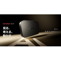 【SwitchBot】ついに登場！見る、考える、動かす──家が“思考”する時代へ。世界初VLM搭載のAI中枢ハブで、暮らしを理解するスマートホームが現実に