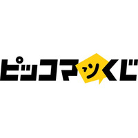 【予告】-ピッコマで人気の話題作を遊び尽くそう-オンラインくじサービス「ピッコマくじ」提供開始へ