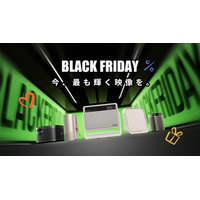 【最大53％OFF】Amazonと楽天市場でブラックフライデー開催！XGIMIの人気製品がお得に購入できるチャンスが到来！