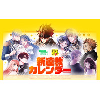 KADOKAWA タテスクコミック編集部とLINEマンガ WEBTOON STUDIOが協業　新規作品6シリーズを「LINEマンガ」にて先行配信開始