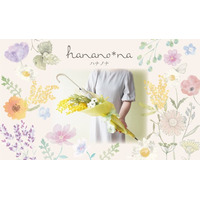 まるで花束！大切な人を想い、誕生月や花言葉で贈る　12種の晴雨兼用フラワーアンブレラ♪