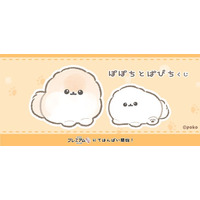 「ぽぽちとぱぴち くじ」が「コナミ プレミアムくじ ONLINE」に登場！