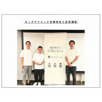 モッズクリニック主催！ 脂肪吸引後の勉強会開催 ～より質の高い術後ケアを提供～