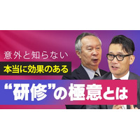 【特別対談】有沢正人氏×高橋研氏が語る “本当に効く研修” の極意～ビジネス動画プラットフォーム「bizplay」対談動画に高橋研が出演～