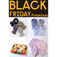 コスパに満足、今すぐ使える味わえるオトク「そごう千葉店のブラックフライデープレミアム」