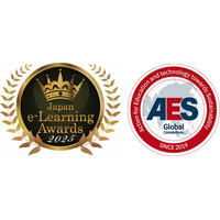 eラーニングアワード2025およびAES Global Award、ダブル授賞と関連セミナーのお知らせ