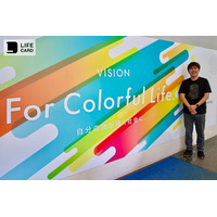 TDCソフト、ライフカードの「加盟店管理システムAWS移行」事例を公開