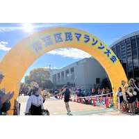 青葉区民マラソン大会　イッツコムで生中継特別番組