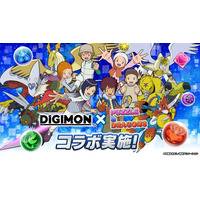 『デジモンアドベンチャー02』25周年記念！「パズル＆ドラゴンズ」×「デジモンシリーズ」コラボ開催決定！