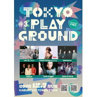 “音楽とカルチャーが交差する、新たな遊び場”TOKYO発音楽イベント「TOKYO PLAYGROUND #３」全出演者 発表！