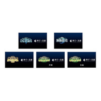 神ゲー攻略、「Fate/Grand Order」の第2部 第5章から第7章の特設攻略記事を公開