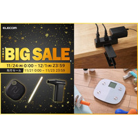 【Amazon ブラックフライデー】エレコムのモバイルバッテリーなど、人気製品を含む974アイテムを特別価格で販売！