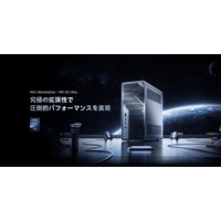 【MINISFORUM新製品】「MS-02 Ultra」登場！Intel Core Ultra 9 285HX、デュアル25GbEポート、最大256GB ECCメモリ、3つのPCIeスロット搭載