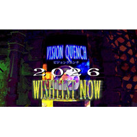 ポケットペアパブリッシング、第6弾タイトル『ビジョンクエンチ』を発表！「隠された真実」をテーマにした、ダークなユーモアにあふれる協力型ダンジョン探索ゲーム！