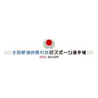 全国都道府県対抗eスポーツ選手権 2025 SHIGA　２種目を制覇した千葉県が初の総合優勝！
