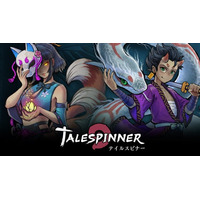 『Talespinner』最新ゲームプレイトレーラー公開未知なる領域、手強い敵、そして多数の新要素を披露