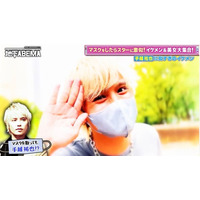 手越祐也似のアパレル店員、マッチングアプリでの“無双っぷり”を大胆告白！「髪をピンクにしてから出直して！」手越のファンから言われた辛辣な一言を明かす｜『ななにー 地下ABEMA』#95