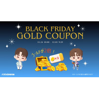 【DRIMAGE　プレスリリース】『パズルSEVENTEEN』BLACK FRIDAY ゴールドボーナスイベントを実施！