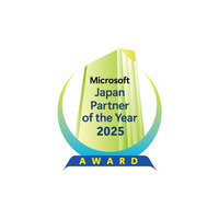 富士通、「2025 Microsoft Japan Partner of the Year」の「AI Innovationアワード」と「Migrate SAPアワード」を同時受賞