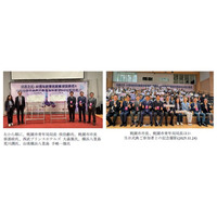 【横浜・八景島シーパラダイス】『西武・プリンスホテルズワールドワイド、横浜八景島、台湾横浜八景島』台湾・桃園市と人財交流に関する基本合意書を締結し、グローバルに活躍するスキルの高い人財の育成を加速