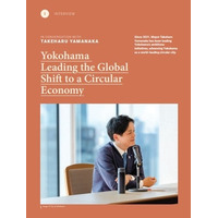 世界の都市リーダーが注目する専門誌で、横浜の循環型都市への取組が特集されました！