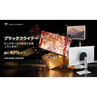 ブラックフライデー第二弾！KEY TO COMBATが提案する「動く、触れる、楽しむ」スマートディスプレイで、家中が“主役”の空間に。