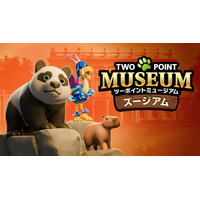 ヘンテコ博物館経営シミュレーション『ツーポイントミュージアム』野生動物がテーマのDLC第2弾「ズージアム」、12月3日（水）配信決定！本日から無料で一部コンテンツを先行プレイ可能！