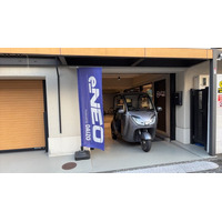 渋谷発のEVモビリティ『e-NEO』年内納車分が即完売！“春デビュー”に向けた先取り先行予約を開始