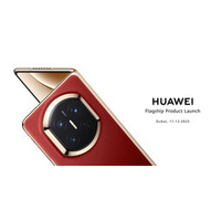 ドバイでのHuawei製品発表会の目玉となるフラッグシップ折りたたみ式スマートフォン