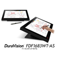 EIZOが画面への書き込みに特化したスタンド形状の専用スタイラス付属15.6型タッチパネルモニターを発売