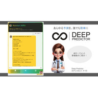 画像が削除されました