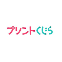 新サービス「プリントくじら」のお知らせ