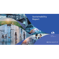 NECソリューションイノベータ「サステナビリティレポート」2025年度版を発行