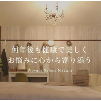 36歳・初めての体外受精と向き合い妊娠へ  バザルト（R）妊活サポート報告 Natura（山梨県）