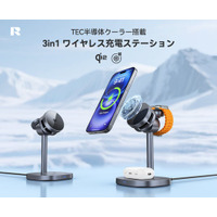 【40％OFF】冷却×急速充電対応「A8」モバイルバッテリーが今年最安に！最大3台同時充電モデルが特別価格で登場