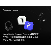 bemyfriends、Dreamus Company買収完了 「グローバル音楽産業の新たな標準」としてファンダムビジネスを提示